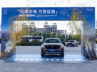 长安马自达CX-50行也长测挑战成功收官