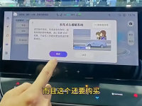 丰田官方回复“刹车付费” 是测试内容