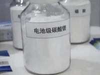 碳酸锂价格创新低 新能源车或再降价
