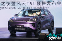 &ldquo;�ߺ�����&rdquo;Ԥ��13.99���𣡴��ƽ������6PоƬ+HSD