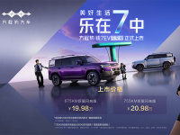 ���̱���7EV��������� �ۼ�19.98��Ԫ��