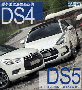 ڵķ˫ ԼDS4&DS5