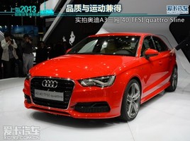 Ʒ˶ ʵİµA340TFSI