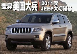 JEEPŵĿ ʵд(ͼ)
