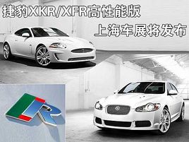 ݱXKR/XFRܰ Ϻչ