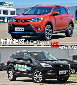  RAV4Աȸ