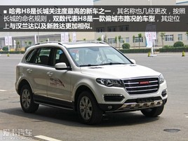 H8Ƴ7汾 3.0T