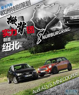ȡ ԼݰµA1MINI COOPER