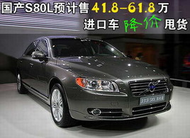 S80LԤ41.8-61.8 ڳ