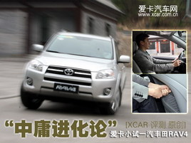 ӹۡ ԼһRAV4