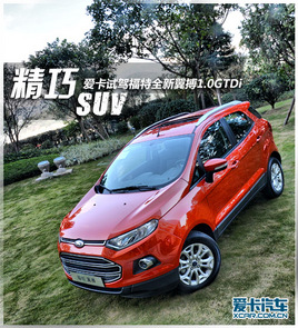 SUVʱ Լݸȫ1.0T
