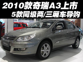 2010A3 5ͬ/ᳵ