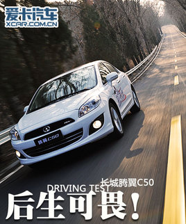 Լ۱ ԼݳC50