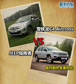 ѩC4 Aircross̬ԱJEEPָ