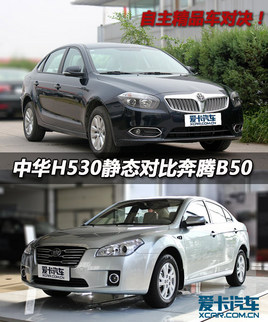 ƷԾ лH530̬ԱȱB50