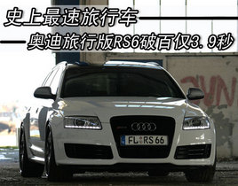 ʷг µRS6ٹ3.9