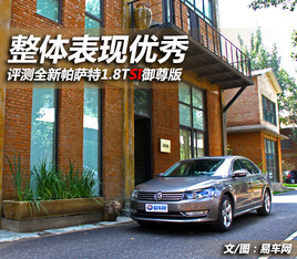  ȫ1.8TSI