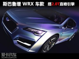 ˹³WRX 2.0Tֱ