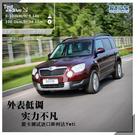 ����͵�ʵ������ ���Խ���˹�´�Yeti
