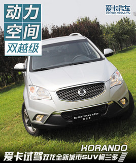 ����/�ռ�˫Խ�� ��˫��ȫ��SUV������