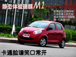 нĿͨ  ̬M1