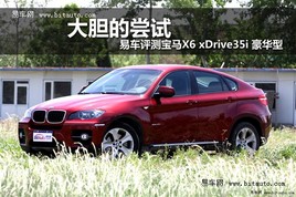 󵨵ĳ ԼⱦX6 35i