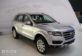 ߶SUV ǹH7չ