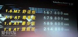 16.78-21.48Ԫ ִ˼Turbo