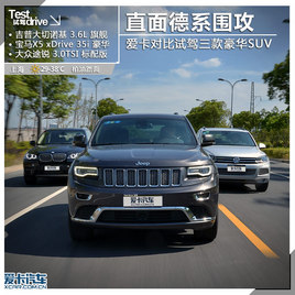 ŵ/X5/; ԱԼSUV