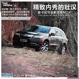 ���������׳�� �����Լ�ȫ��ک��MDX
