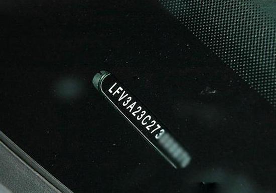 汽车身份证 车辆识别码帮你挑选二手车