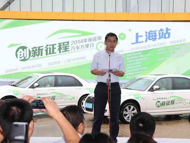 创新征程——2014年新能汽车万里行